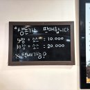 이박사돈까스 이미지