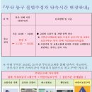 주정차051 네이버블로그