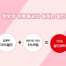 떡보의하루수원팔달점