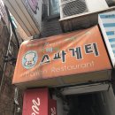 GS25(광혜원점) | 7월 일상 정리 222 (서울/진천/히든싱어방청/일상)