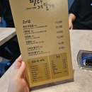 떳다저팔계 이미지