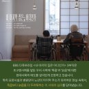 은성효요양원 이미지