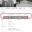 (주)명도건설 - 3854 | (주)명도건설