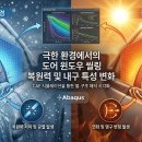 내구 티스토리