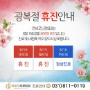 연세굿신경외과의원 이미지