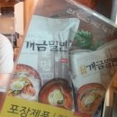 모라가야밀면 이미지