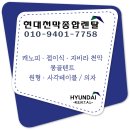 영주종합천막 이미지