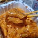 배떡로제떡볶이 - 사상구 가야대로 295 | 배떡로제떡볶이