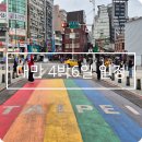 몽베이 | 대만 4박6일 자유여행 일정 경비 코스 정리