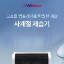 대성중고가전 - 포천시 부마로503번길 23-15 | 대성중고가전