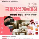 중원목공교육학원