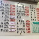 윤가네숯불구이 이미지