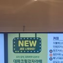 빽다방아산탕정역점 이미지