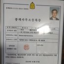 한솔부동산공인중개사사무소 이미지