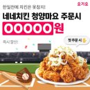 낙원할인마트 이미지