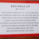 서촌소바