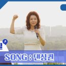 ■맘마미아(ABBA)댄싱퀸 화이트천사우순실떳다!【뮤직프로포즈】4곡 이미지