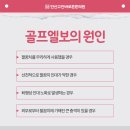 바로튼튼정형외과의원 이미지