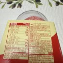 GS25 사상리치점 | 프로즌 리치 소르베 GS25신상 가격 칼로리 내돈내산 솔직후기