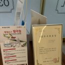 미플 연수점