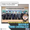 ㈜서원테크 이미지