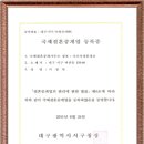 다모아결혼정보 이미지