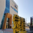 내평리마을회관 이미지