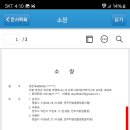 정읍지청 이미지