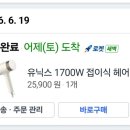 요빙빙