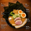 이루푸드 | [나고야 사카에 라멘 맛집] 멘야신메이 사카에스카이루점, 크리미한 돈코츠 쇼유 라멘 후기