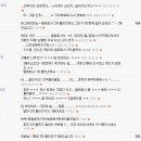 텔레파시마켓 이미지