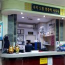 수지드림불한증막 | 성복역 수지드림불한증막 목욕탕 이용후기