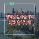 돈방석공인중개사사무소 이미지