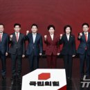 국힘 차기 대선후보 이미지