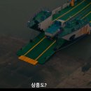 팀빌런 | 모범택시 시즌3 12회 후기: 중고사기 총책 박시윤 및 최종 빌런 김성규의 정체 (ft. 줄거리 및 관전...