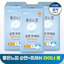 느낌 - 남양주시 | 느낌