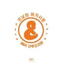 M&H 산후조리원 | 서울 논현동 산후조리원 M&amp;H산후조리원 비용 지역별 차이 시설