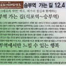 석포파출소 이미지