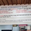 평강목장 이미지