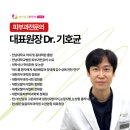 첨단밝은얼굴피부과의원 이미지