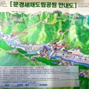 문경편의점