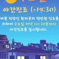장산바른마취통증의학과의원 네이버블로그