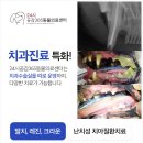 별내동물병원 이미지