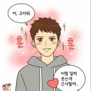 콩깍지 이미지