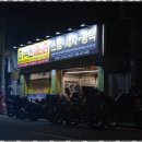 믿음할인마트 이미지