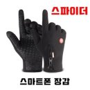 두리장갑 이미지