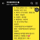 무드베어케이크