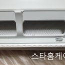 스타홈케어 이미지