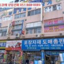 차상로-2 이미지