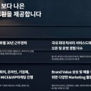 제이앤케이 - 영등포구 도신로 95 | 제이앤케이
